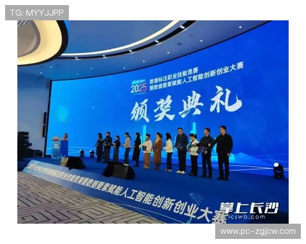 数据创新竞赛举办 发掘行业人才