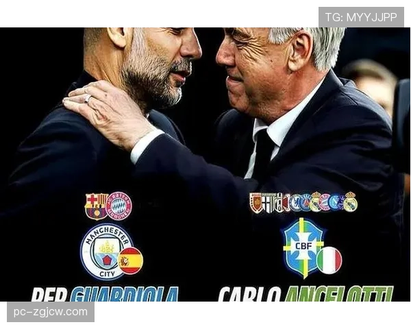 述评:战术的胜利还是个体的闪光?解析瓜迪奥拉与安切洛蒂的欧冠思维差异 述评:战术的胜利还是个体的闪光?解析瓜迪奥拉与安切洛蒂的欧冠思维差异